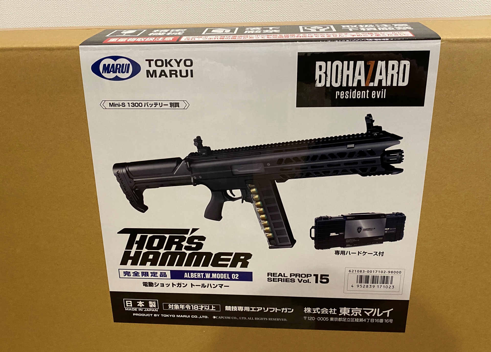 Tgs21 Capcomキャンペーンに当選しました げみろぐ