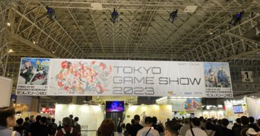 【TGS2023】東京ゲームショウ2023へ参加してきました！